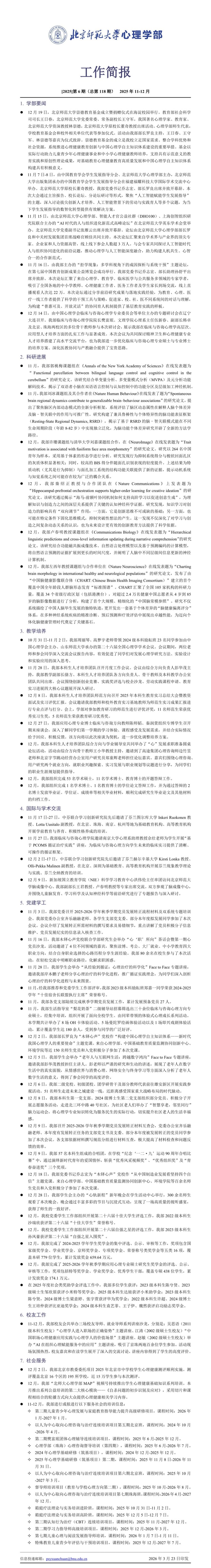 3_副本.jpg